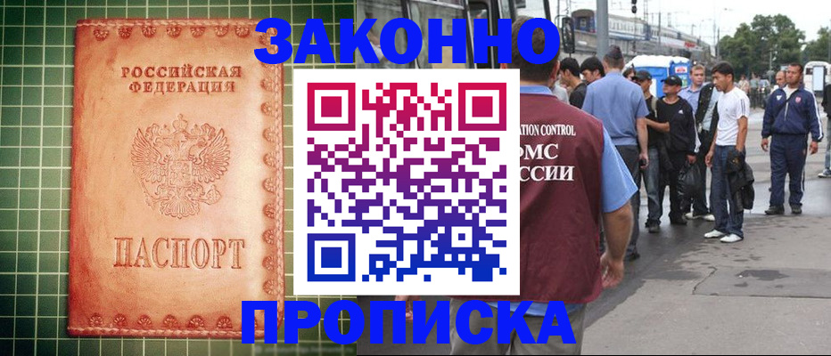 пропишу в квартире в Заводоуковске