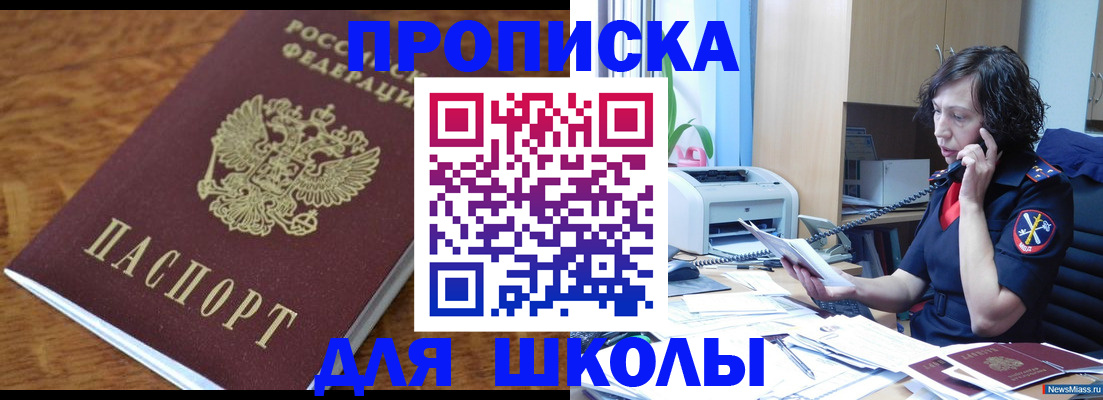 регистрация в Заводоуковске