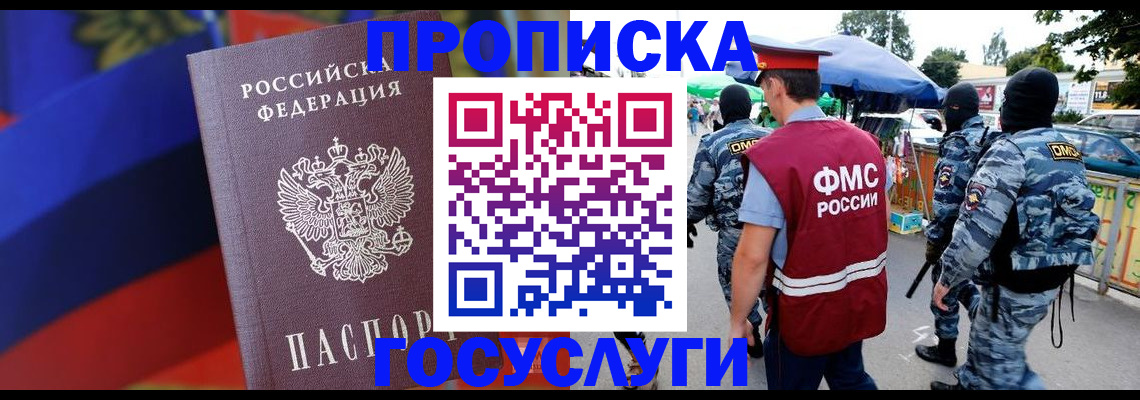 регистрация в Заводоуковске
